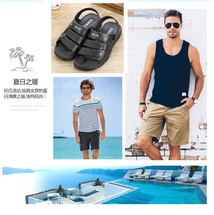 回力  休闲鞋托两穿凉鞋 图1