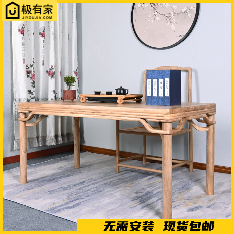 New Chinese modern minimalist furniture tea table chair combined old elm wood solid wood meditation round leg table util tea a few