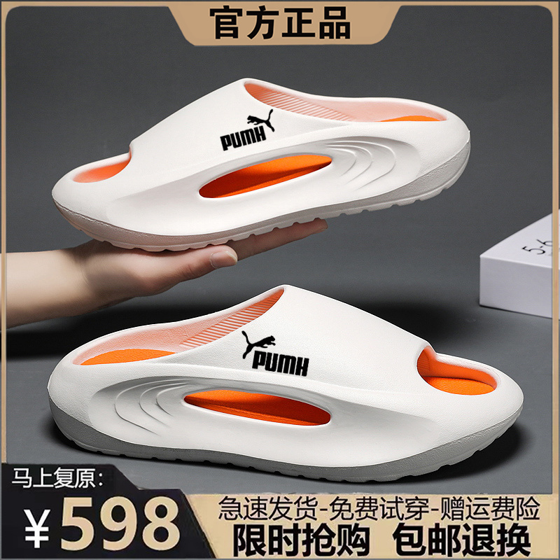 Outlet Store | Zone 70% off | 2026 New Summer Outdoor Sports Slippers for Men and Women, Non-Slip soft sole Sandals