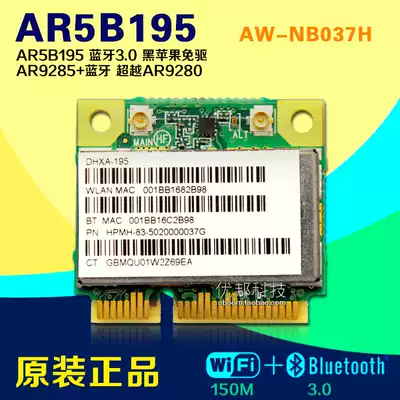 Original AR5B195 9285 wireless network card 3 0 Bluetooth fight AR9280 module free drive