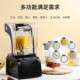 Sunkonz Shangkangzh Intelligent Ice Blender Commercial Silent with Cover Soundproof Blender for Smoothies and Milk Tea Shop