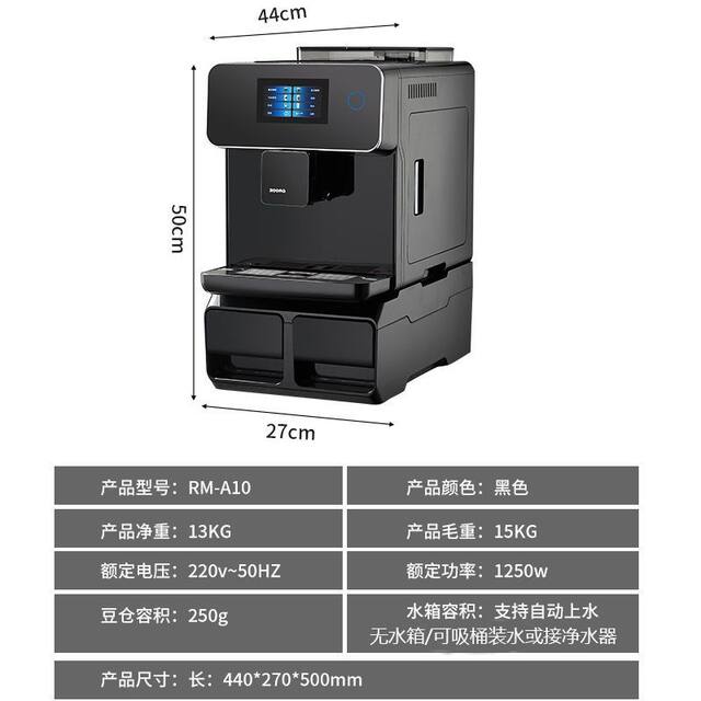 Rooma Coffee Machine A10S Fully Automatic Touch Screen Home Commercial American Espresso Coffee Machine Office