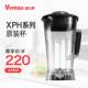 Vvmax/Vismi Xph-S High-Speed Blender for Home Use, Health-Preserving Machine with Breaking Technology and Natural Heating