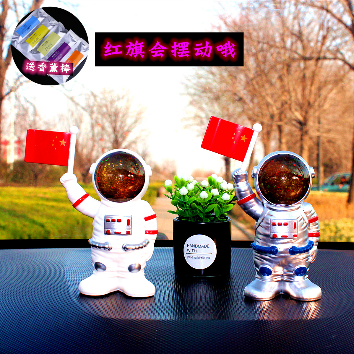 New solar astronaut aromatherapy car ornament car creative red flag astronaut model center console decoration