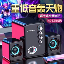  Alans Q8 computer audio Wired desktop home notebook small speaker Bluetooth mini mobile phone heavy subwoofer