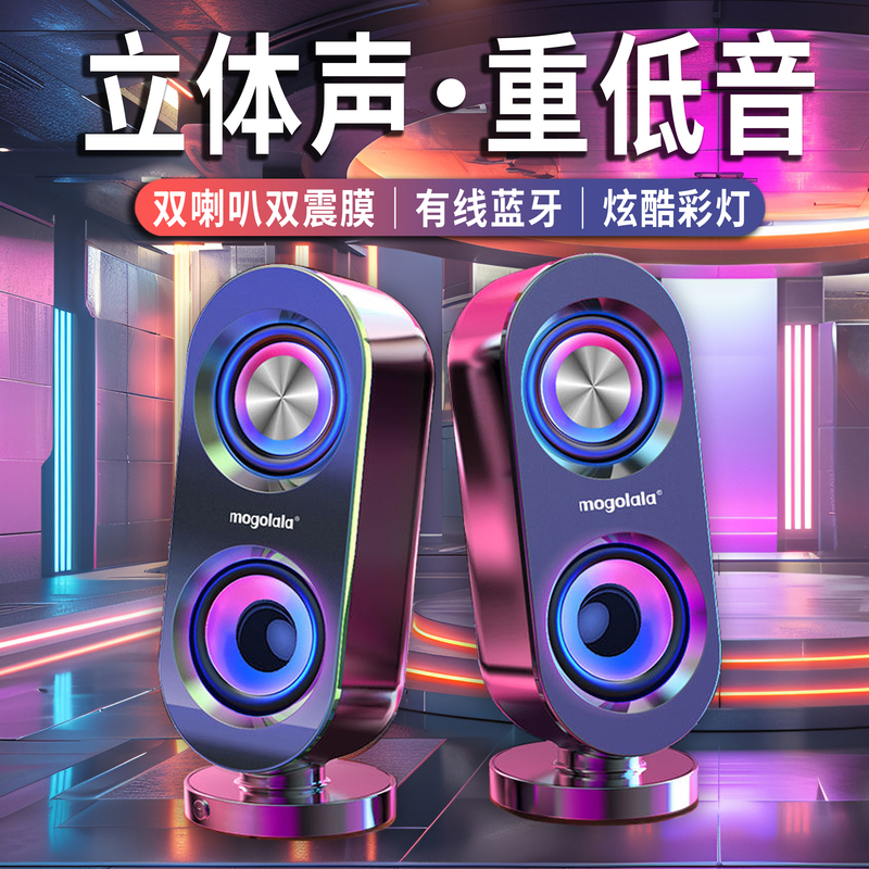 Computer Speakers Desktop Home Office Gaming Laptop Wired Bluetooth Small Speakers Subwoofer Speakers