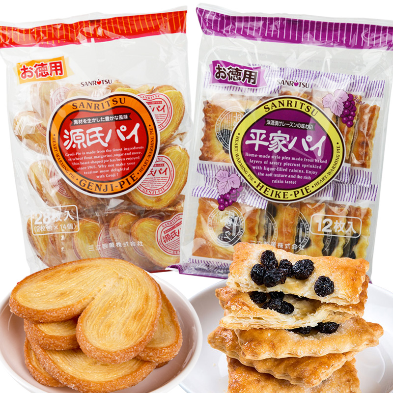 Japan imports Sanliyuan Loving Butterfly Ghee Cake Dry 294g Grape Thousands of Crisp Net Red Snacks Casual Snack