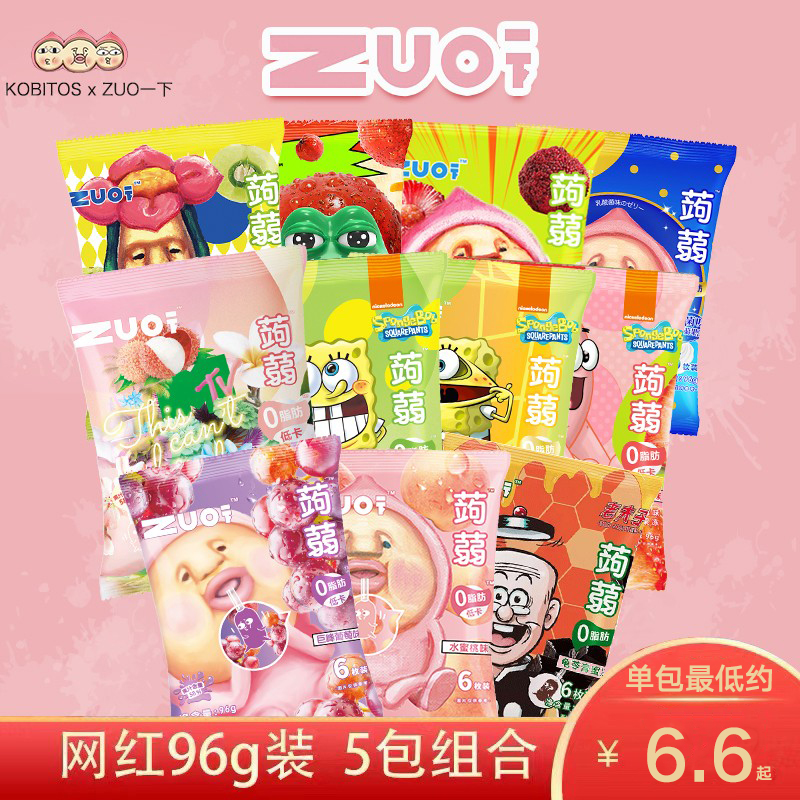 ZUO a bit of Ass Peach Jelly 96g New Taste Sucking Juice Pudding 0 Fat Low Carnet Red Casual Zero