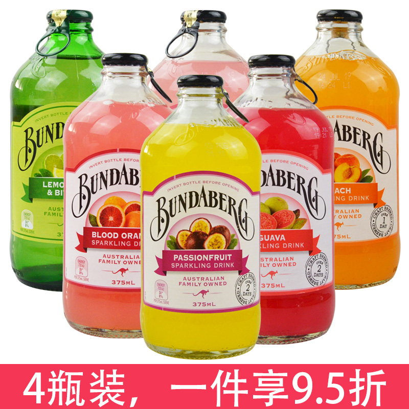 Australian imports Pentecost with gas juice drinks 375ml * 4 bottles easy to laguet nets red fashion fruity drinks