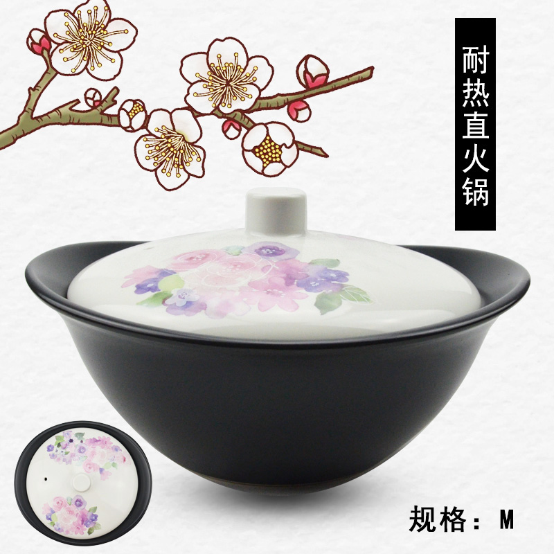 Japan imported flower workshop heat-resistant hot pot exquisite stew household open fire ceramic pot game romantic porcelain
