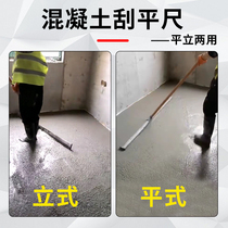 New floor manual scraper leveler concrete cement floor polishing trowel leveler trowel scraper