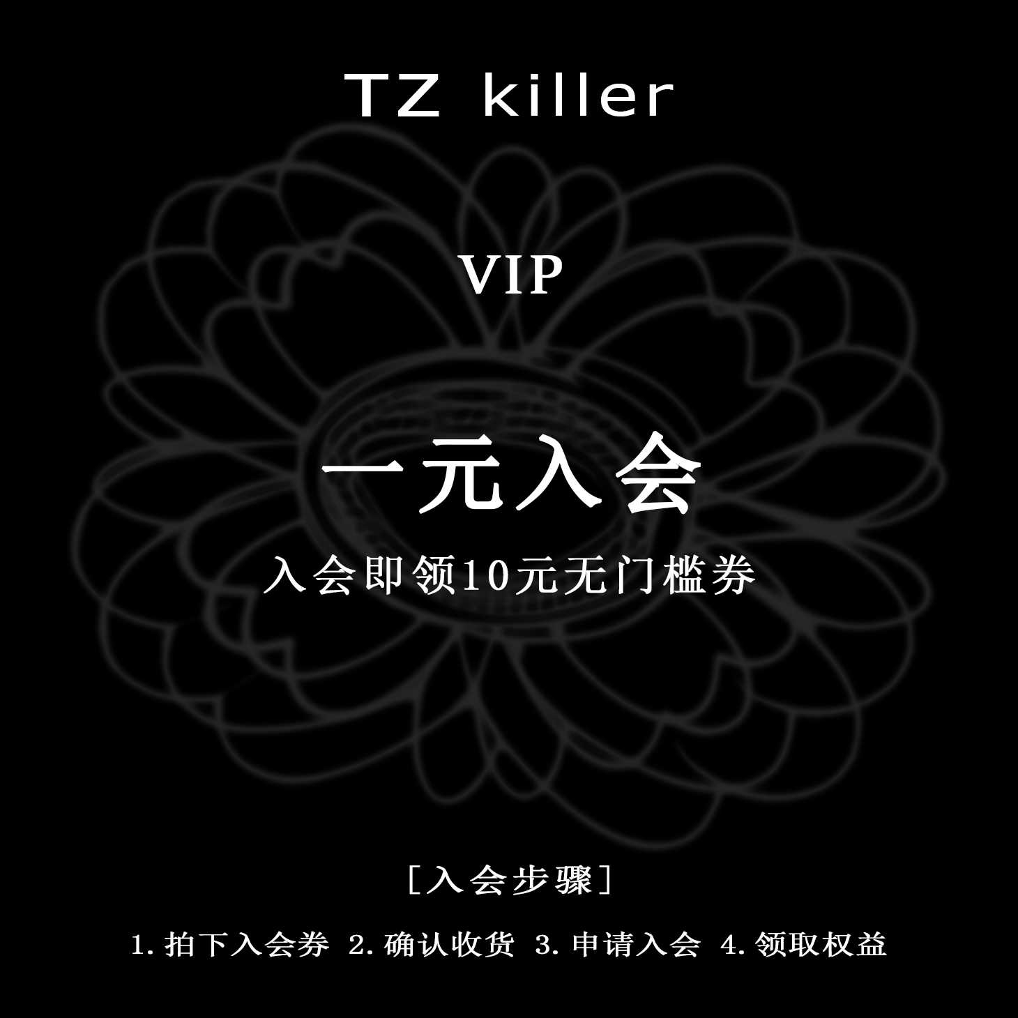 TZ killer - 淘寶網|Taobao - 天貓|Tmall