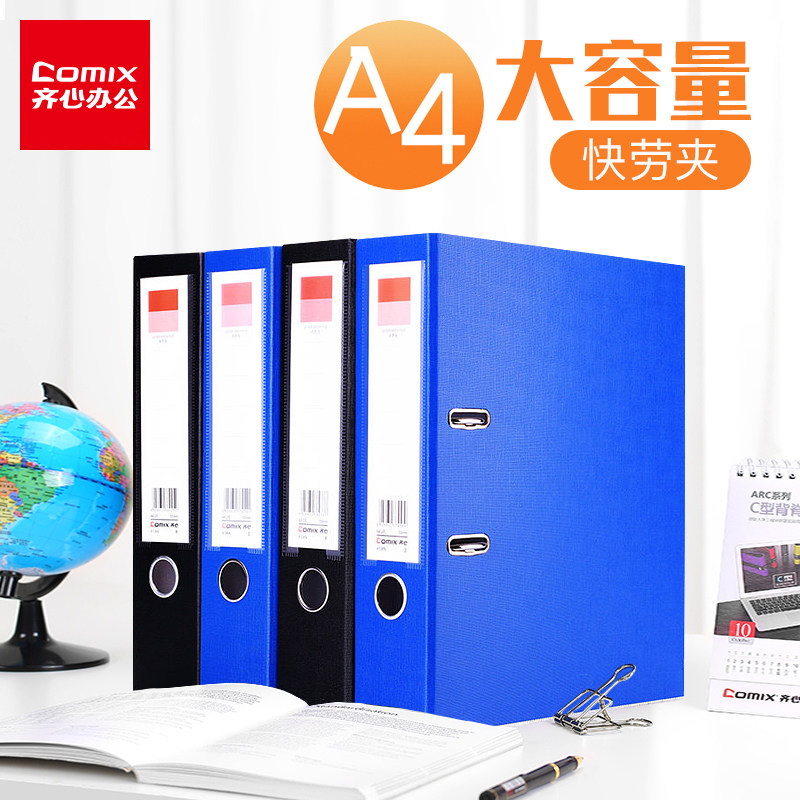 ZiHeart A4 punching folder 3 inch 2 inch Fast labor clip FC Living page clip Office Supplies plastic housing Archives clip Two holes insert page Information clip Contract containing clip double hole loose-leaf folder Colour