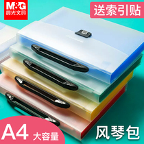Chenguang 12-grid accordion bag information storage bag A4 multi-layer plastic folder bag office student insert test paper bag
