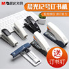 Chenguang stapler for office use, large labor-saving stapler for thick books, thickened stapler for home students