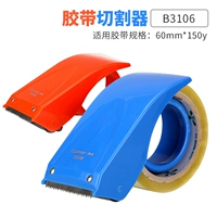 B3106 (случайный цвет)