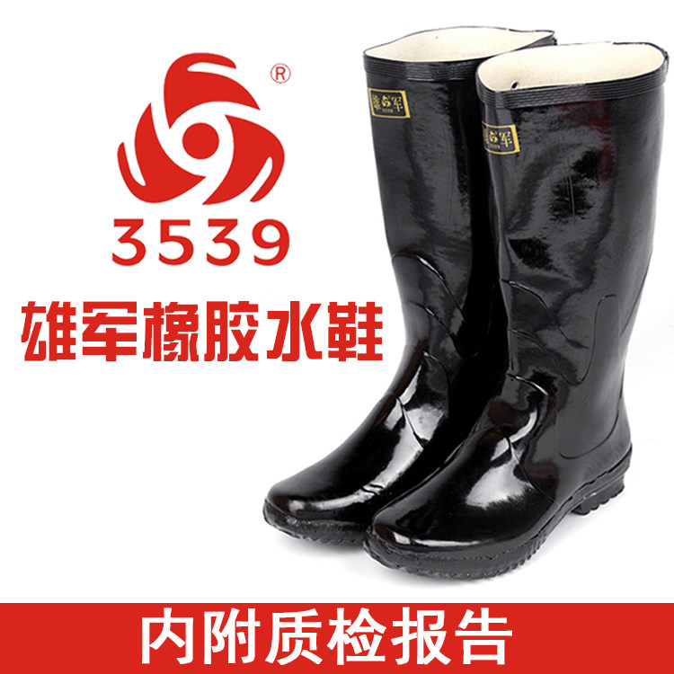 3539 Rubber Sole Rain Boots Outdoor Men's Medium Tube Large Size Water Boots Waterproof Fishing Labor Protection Military Rain Boots Women