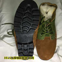 3515 winter mens military boots wool boots middle-aged cotton shoes cold site steel Baotou labor protection anti-smashing shoes women