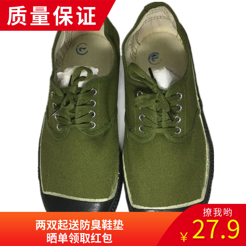 3539 Emancipation Shoes Men Low Help Non-slip Labour Shoes Old Sails Shoes Wear Resistant Yellow Rubber Shoes Worksite Working Farmland Shoes