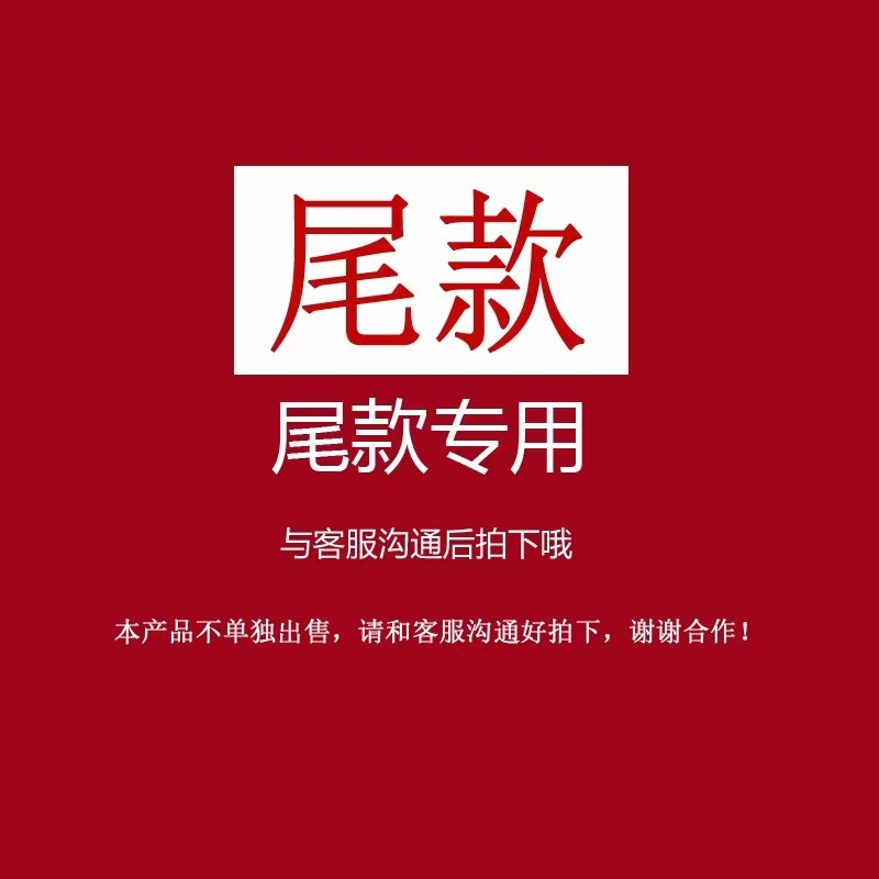 Super line wall decoration--dedicated link for final payment