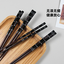 Chopsticks household high-grade solid wood family clothing fast wooden personality craft non-slip gift chopsticks Hotel 5 pairs set