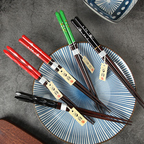 Chopsticks household solid wood family wooden personality Chinese craft chopsticks 1 pair of creative hotel cute non-slip