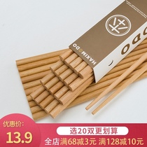 Natural chopsticks solid wood household chopsticks 10 pairs of family non-slip mildew high temperature resistant paint-free bamboo chopsticks fast