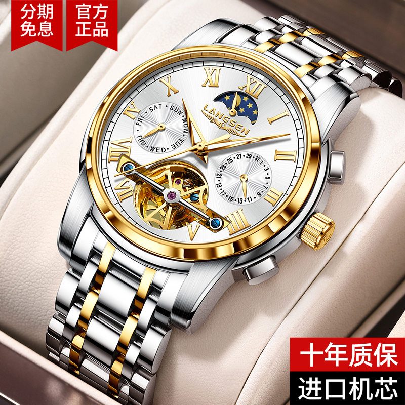 Swiss Genuine Longines Watch for Men, Fully Automatic Mechanical Watch, Top Ten Brands, Large Dial, Fashionable Luminous Men's Watch Swiss Genuine Longines Watch for Men, Fully Automatic Mechanical Watch, Top Ten Brands, Large Dial, Fashionable Luminous Men's Watch