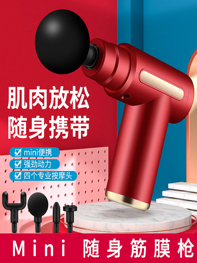 Fugui bag shoulder periarthritis men and women use women's fascia gun neck membrane gun high-frequency vibration mini muscle massager