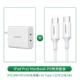 Lô hàng Phúc Kiến Bộ sạc Green Union PD 18w Cổng đôi C 1a1c Đầu sạc nhanh qc3.0 nhanh 3A Đa cổng iPhone1 - Hệ thống rạp hát tại nhà