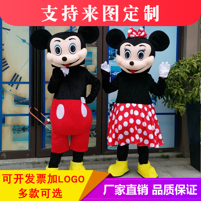 Mickey Mouse Katong Occasional Clothing Mickey Minnie Walking Adult Props Clothes Cartoon Paparazzi Performance Dolls