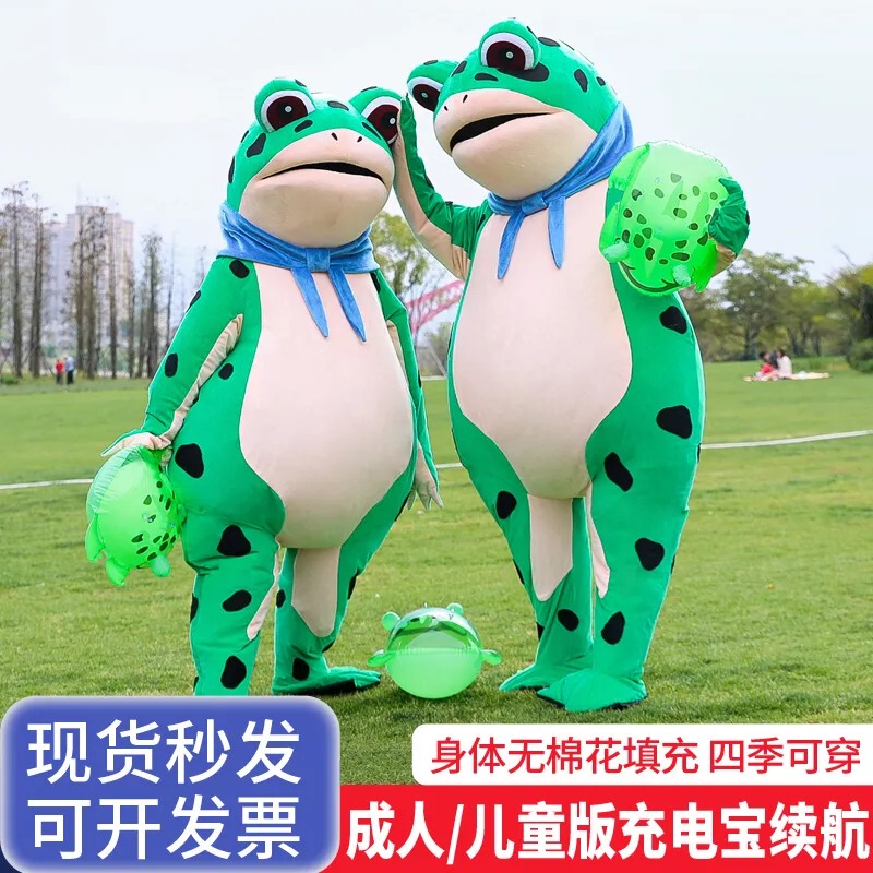 Trendy Inflatable Frog Costume, Toad Party Outfit, Children's Costume, Funny Adult Plush Headgear Trendy Inflatable Frog Costume, Toad Party Outfit, Children's Costume, Funny Adult Plush Headgear