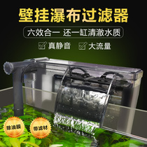 Fish tank waterfall filter oxygenated silent aquarium external wall-mounted external with filter box oil removal film