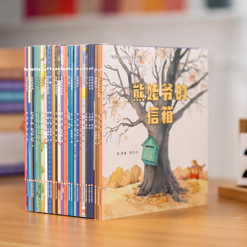 【Simple Edition】Yuedu Tree: Picture Books for Children