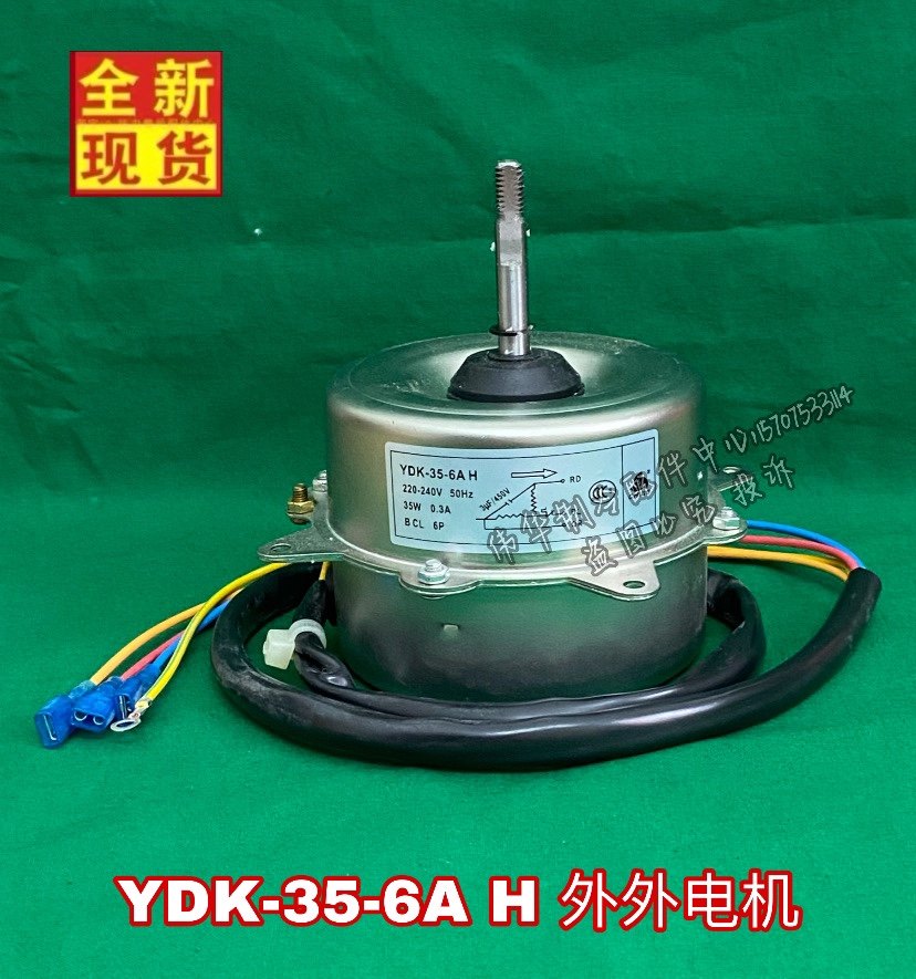 YDK-35-6A H Zhihao external motor YDK-38-6B YDK-35-6H Cooling fan motor