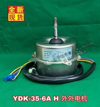 YDK-35-6A hzhigao air conditioning external motor YDK-38-6B YDK-35-6H cooling fan motor