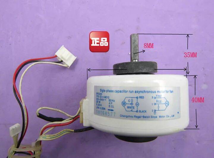 RPG18F Beauty Air Conditioning Plastic Motor RPG20D Beauty Air Conditioning Inner Motor RPG18H