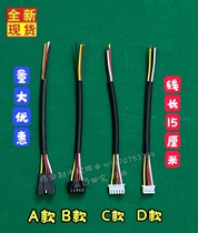 Zhigao air conditioning central air conditioning duct machine wire Controller signal line connecting cable plug 5-core adapter plug