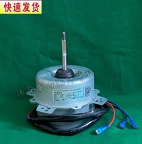 New Panasonic air conditioning accessories outdoor cooling motor fan motor YDK35-6M-9 A951787