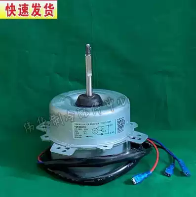 New Panasonic air conditioning accessories outdoor cooling motor ventilator motor YDK35-6M-9 A951787