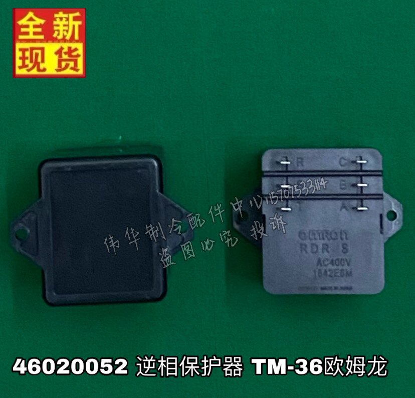 New Gree air conditioning reverse phase relay missing phase phase sequence protector 380V