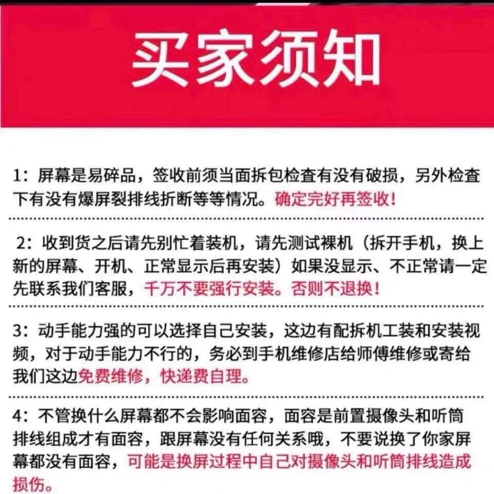 Экран Ассы 适用于苹果15/15pro原装拆机屏幕总成15plus/15promax彩点漏液屏 3c