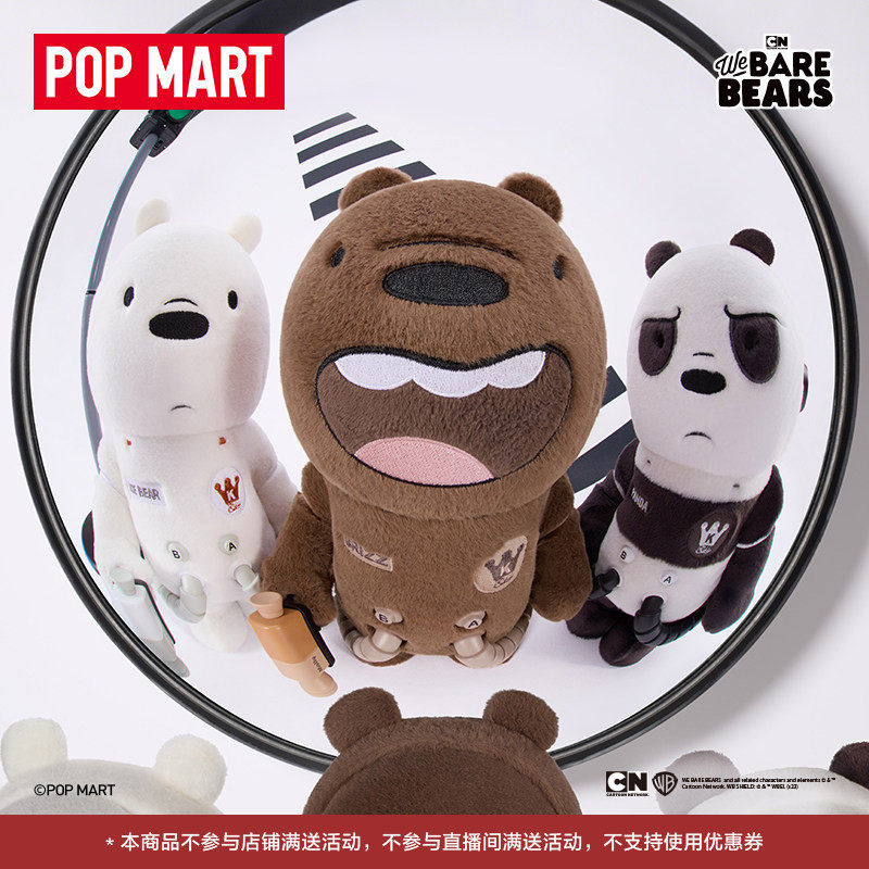 POPMART泡泡玛特MEGA SPACE MOLLY 400% 咱们裸熊盲盒摆件礼物