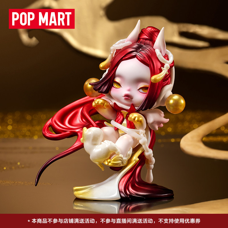 POPMART泡泡玛特SKULLPANDA吉量模型吊卡摆件玩具礼物