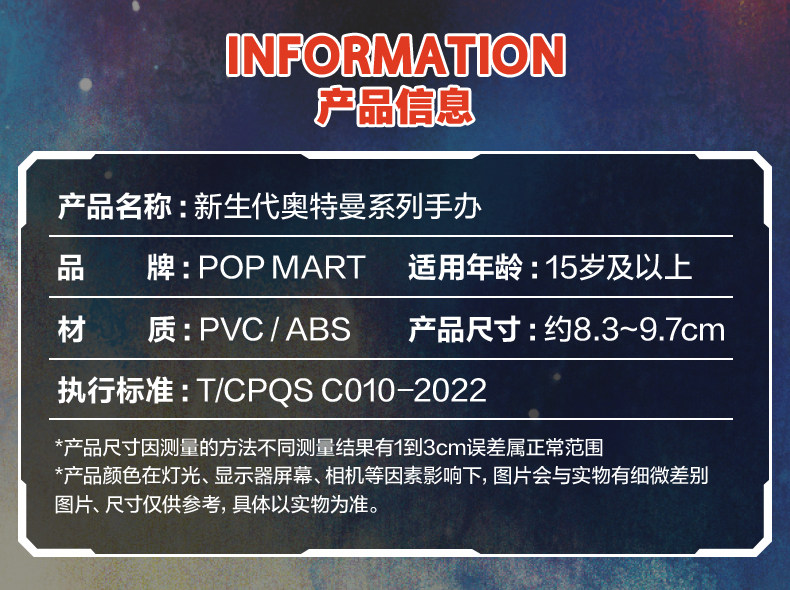 Куклы/ украшения/детали popmart泡泡玛特新生代奥特曼 Bubble