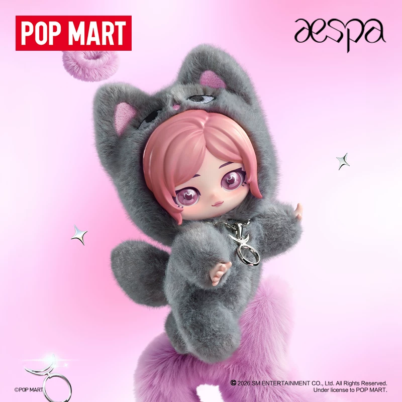 Plush pendant, popmart, Birthday gift