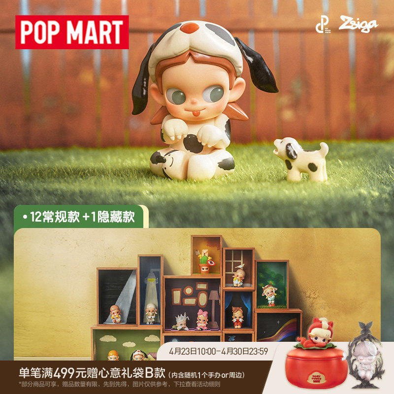 POPMART Zsiga Allow It Allシリーズ フィギュア、ブラインドボックス、かわいいおもちゃ、ギフト