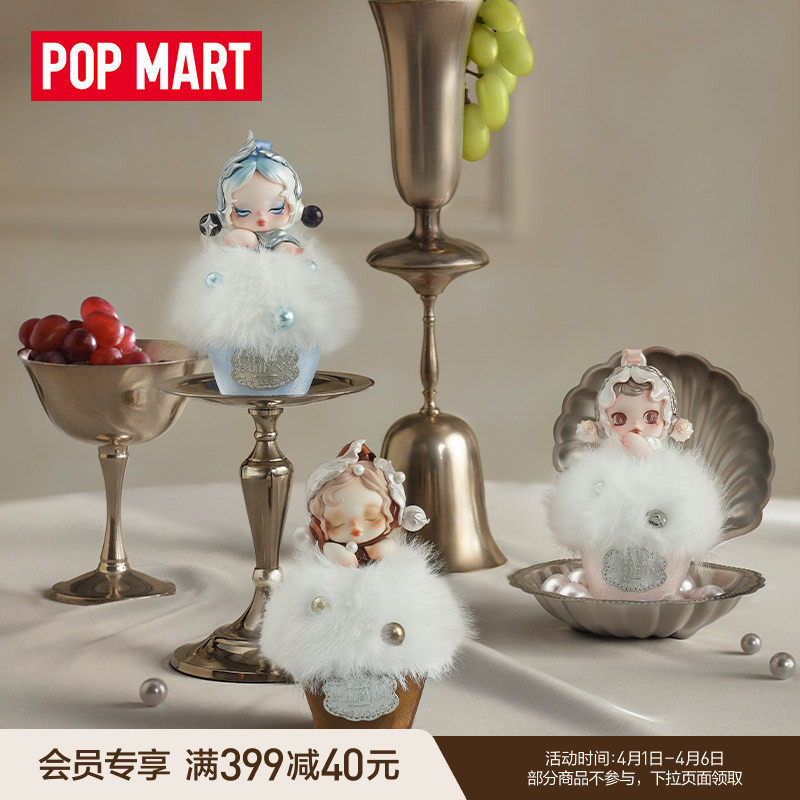 POPMART泡泡玛特SKULLPANDA餐桌系列香氛挂饰盲盒家居礼物