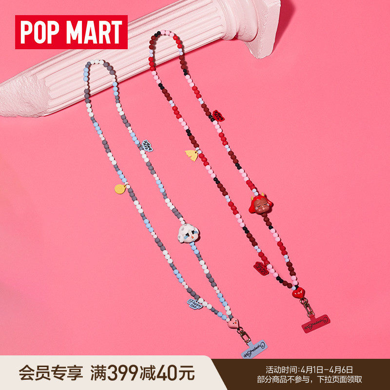 POPMART泡泡玛特CRYBABY 爱神的眼泪手机长款挂绳盲盒礼物