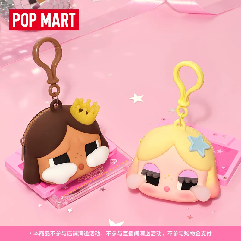 Попмарт POP MART CRYBABY SHINY SHINY серия наушники сумка золотисто-коричневый периферия